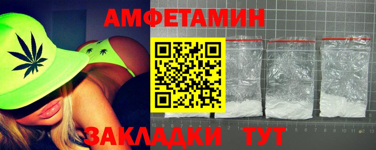 МЕФ   Старая Купавна  MDMA  A PVP СОЛЬ   Вход с VPN  Канабис  Амфетамин кристаллы  ГАШИШ 