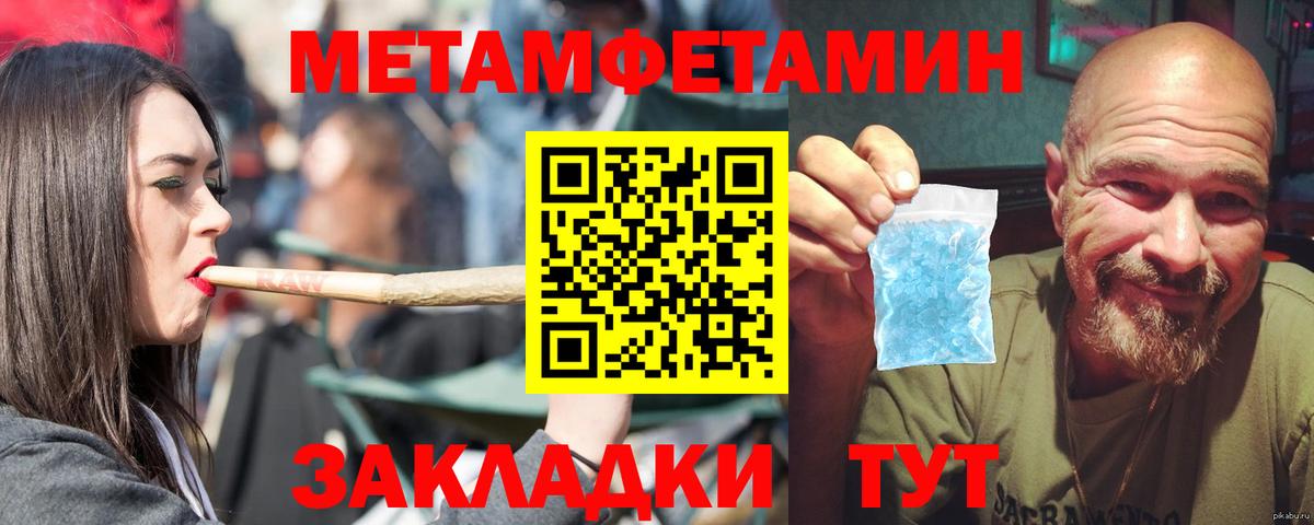 Amphetamine Розовый Старая Купавна