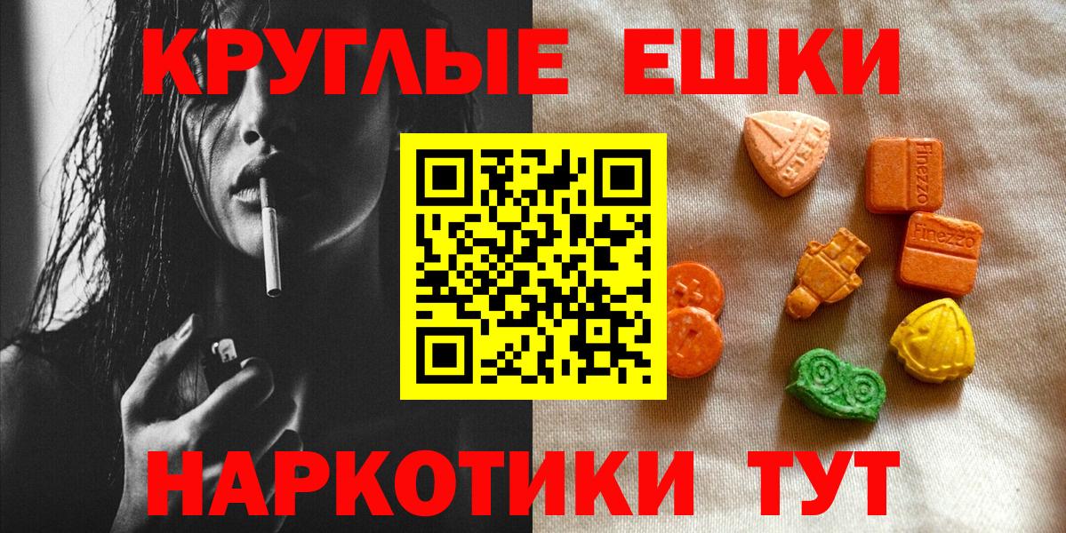 Экстази VHQ Старая Купавна