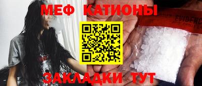 амф Пугачёв