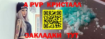 меф VHQ Пушкино