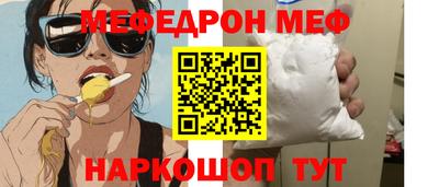 COCAINE Пыть-Ях