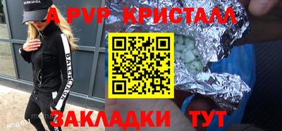 меф VHQ Пушкино