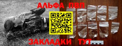 меф VHQ Пушкино
