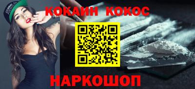 COCAINE Пыть-Ях