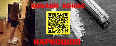 COCAINE Пыть-Ях