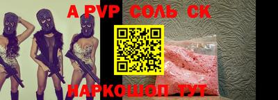 амф Пугачёв