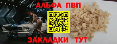 COCAINE Пыть-Ях
