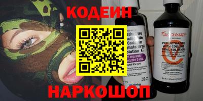 COCAINE Пыть-Ях