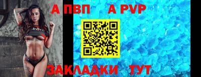 амф Пугачёв