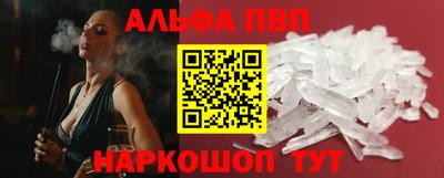 меф VHQ Пушкино
