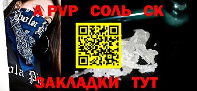 COCAINE Пыть-Ях