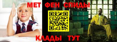 амф Пугачёв