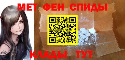 амф Пугачёв