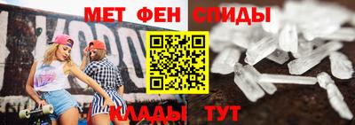 меф VHQ Пушкино