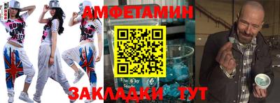 меф VHQ Пушкино