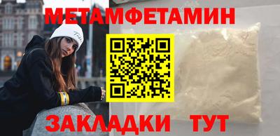 амф Пугачёв