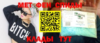меф VHQ Пушкино