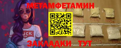 амф Пугачёв
