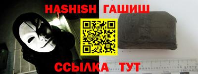 меф VHQ Пушкино