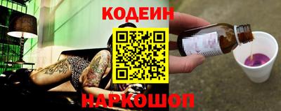 амф Пугачёв