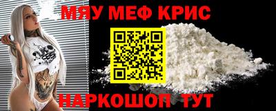 амф Пугачёв