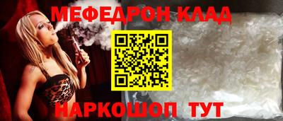 амф Пугачёв