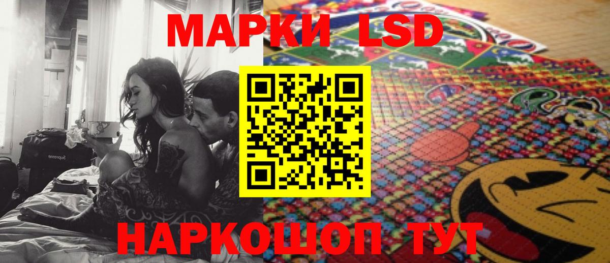 Лсд 25 экстази  Вход с VPN  Старая Купавна  LSD-25 экстази кислота  ЛСД экстази кислота 