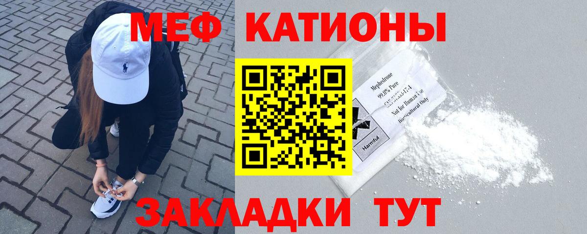 ЭКСТАЗИ Старая Купавна