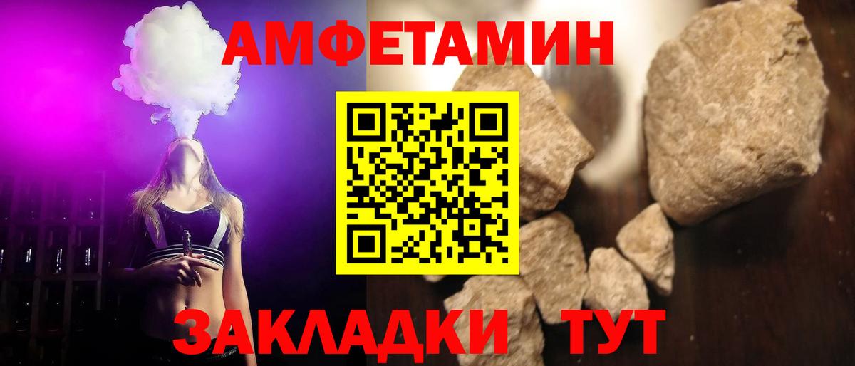 Старая Купавна  Первитин пудра  Вход с VPN 
